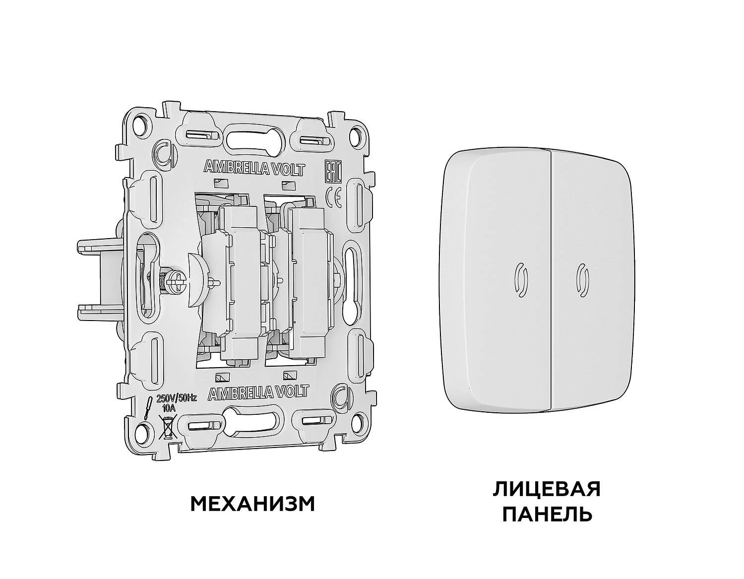 Комплект механизма 2-кл проходного выключателя с подсветкой 10000K OMEGA Антрацит серый QUANT (OP6540, VM120, G29B) (Ambrella Volt, MO654040) - Amppa.ru