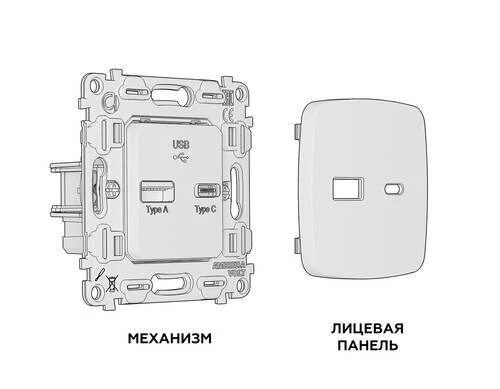 Комплект механизма розетки OMEGA Черный матовый 2USB A+C 20W (быстрая зарядка) QUANT (OP8110, VM177) (Ambrella Volt, MO811010) - Amppa.ru