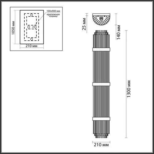 Настенный Светильник Empire, 6xE14, Золотой (Odeon Light, 4854/6w) - Amppa.ru