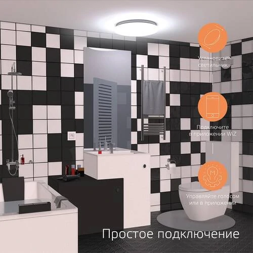 Накладной светодиодный светильник Gauss Smart Home 2050112 - Amppa.ru