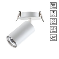 Встраиваемый Светильник Pipe Spot, 1xGU10, Белый (Novotech, 370393)