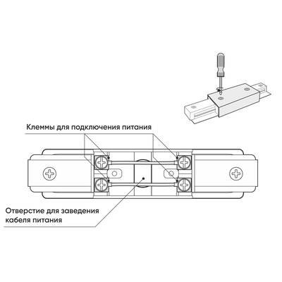 Прямой коннектор DENKIRS TR1008-WH